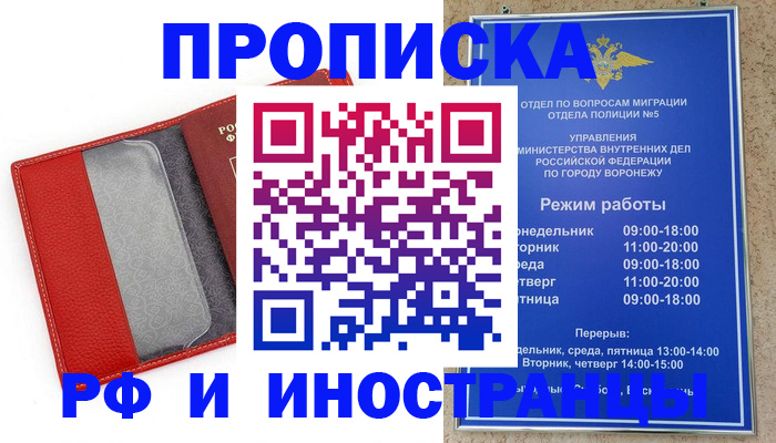 пропишу в квартире в Дубне