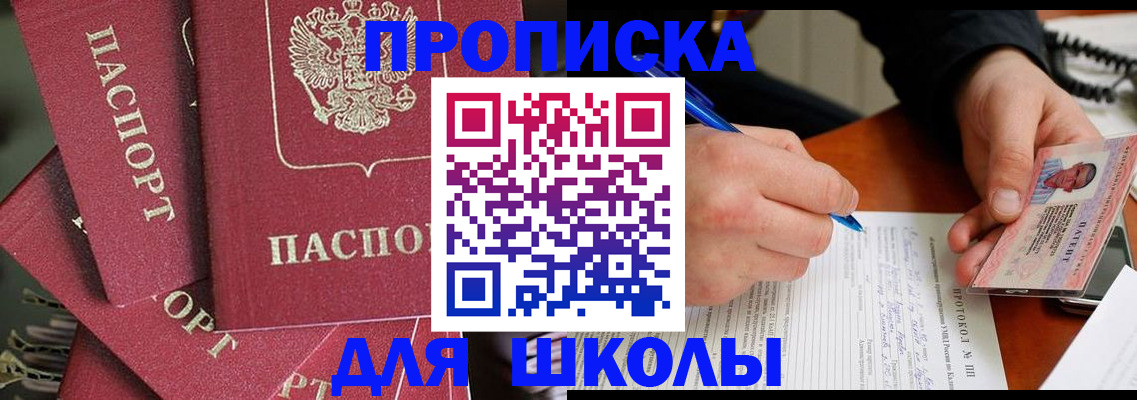 временная регистрация гарантия в Дубне